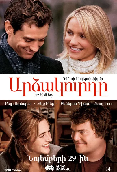 Lesbian külotlu fotosuratlar