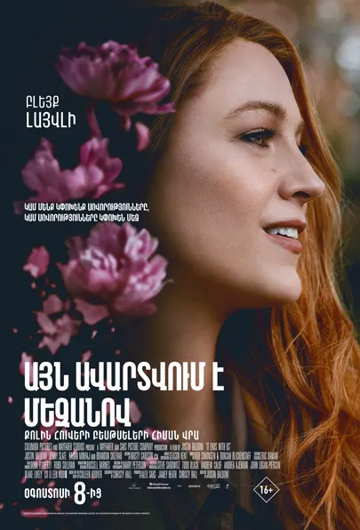 Մոսկվա Կինոթատրոն