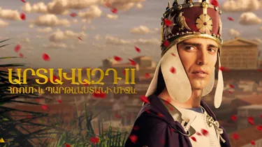 Promotions cover image