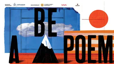 Promotions cover image